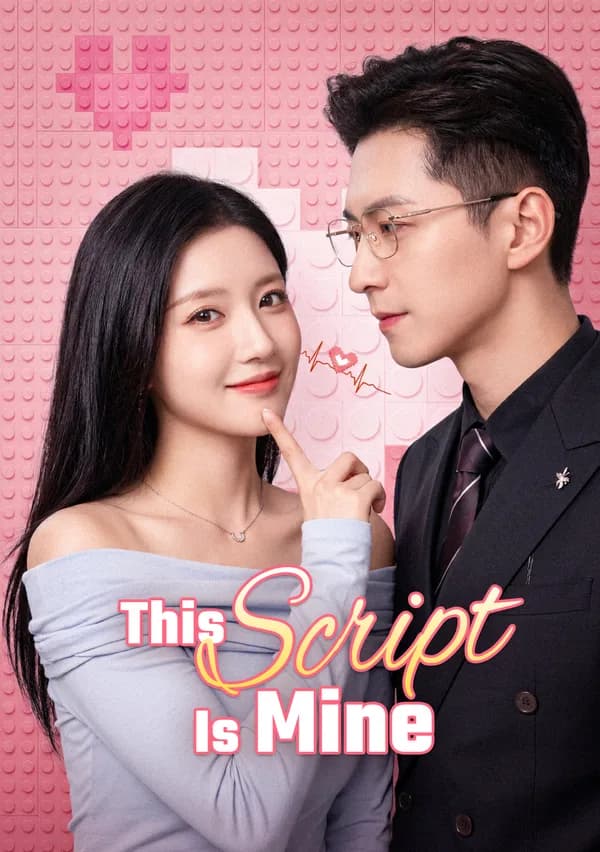 This Script Is Mine poster