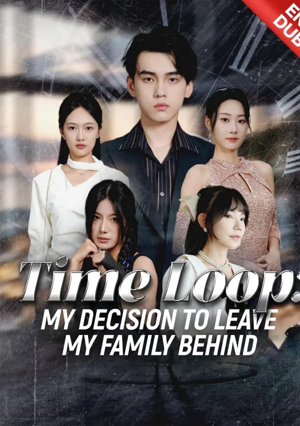 [ENG DUB] Time Loop: My Decision to Leave My Family Behind poster