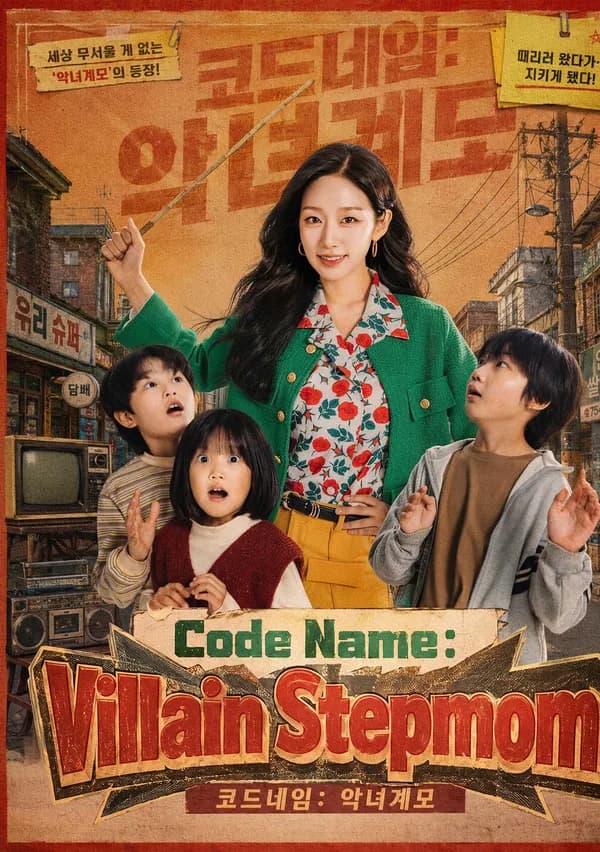 Code Name: Villain Stepmom poster