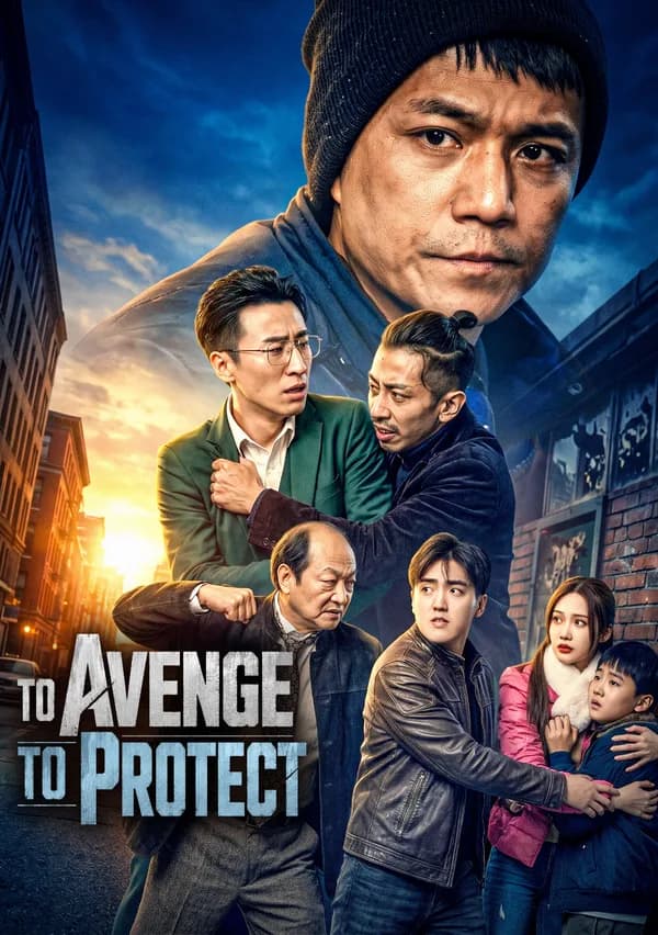 To Avenge, To Protect poster