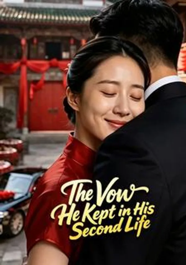 The Vow He Kept in His Second Life poster