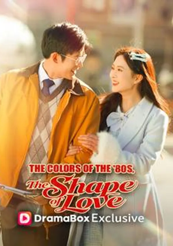 The Colors of the '80s, The Shape of Love poster