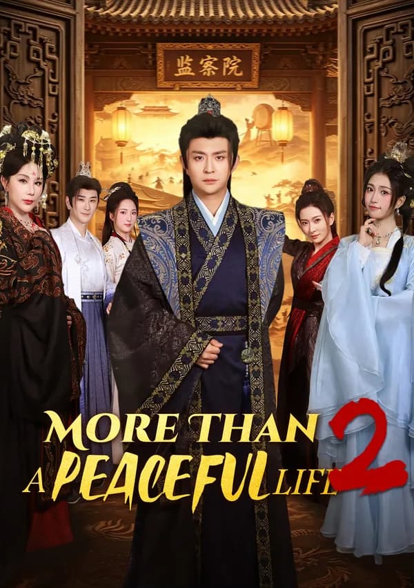 More Than a Peaceful Life 2 [Dubbed] poster