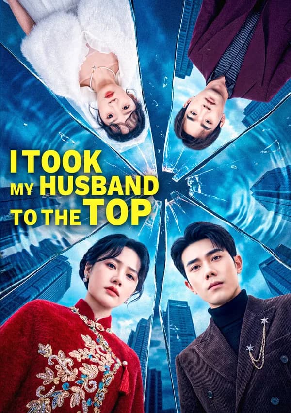 I Took My Husband to the Top poster
