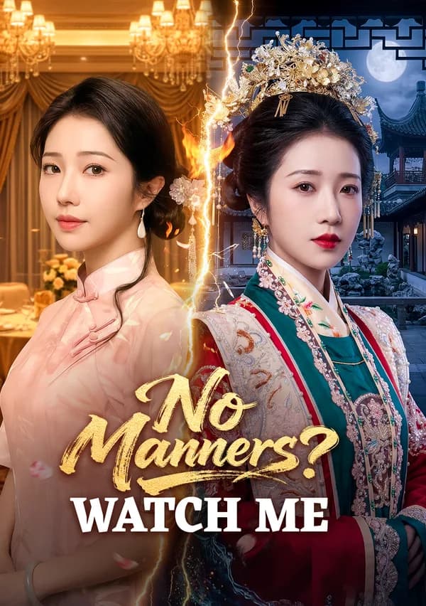 No Manners? Watch Me poster
