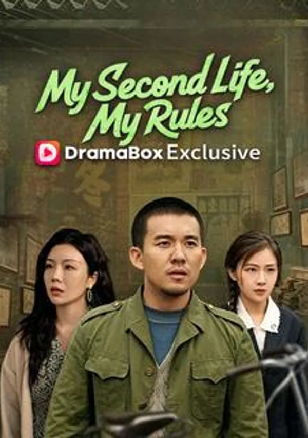 My Second Life, My Rules poster