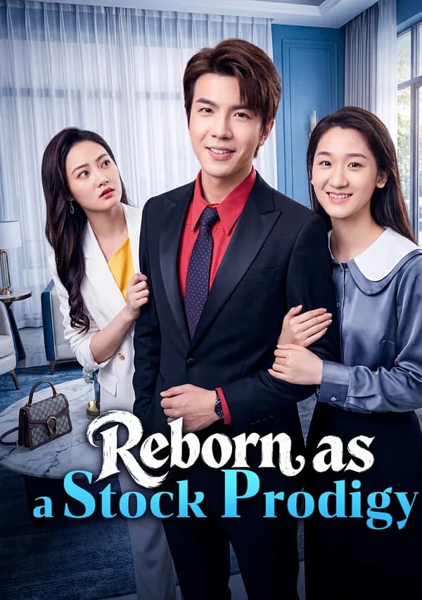 Reborn as a Stock Prodigy poster