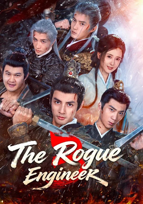 The Rogue Engineer 3 poster