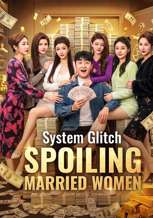System Glitch: Spoiling Married Women(Dubbed) poster