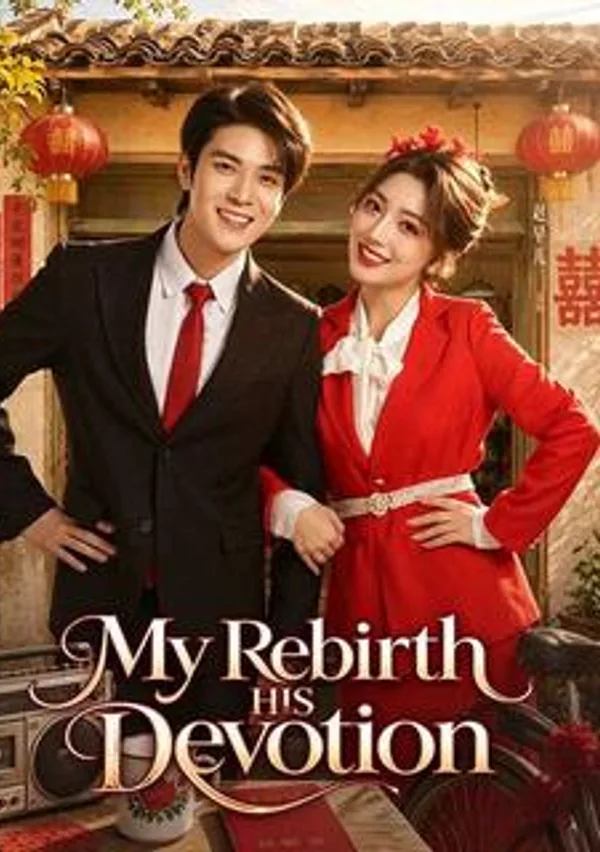 My Rebirth, His Devotion poster