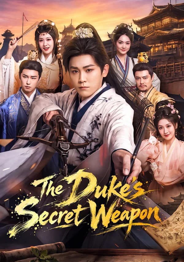 The Duke's Secret Weapon [Dubbed] poster