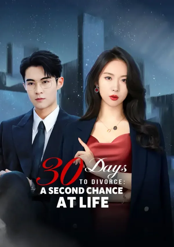 (Dubbed)30 Days to Divorce: A Second Chance at Life poster