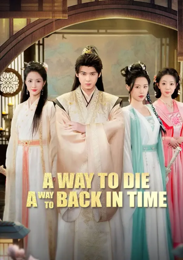 A Way to Die, A Way to Back In Time poster