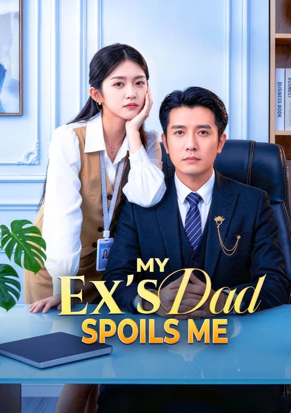 My Ex's Dad Spoils Me poster